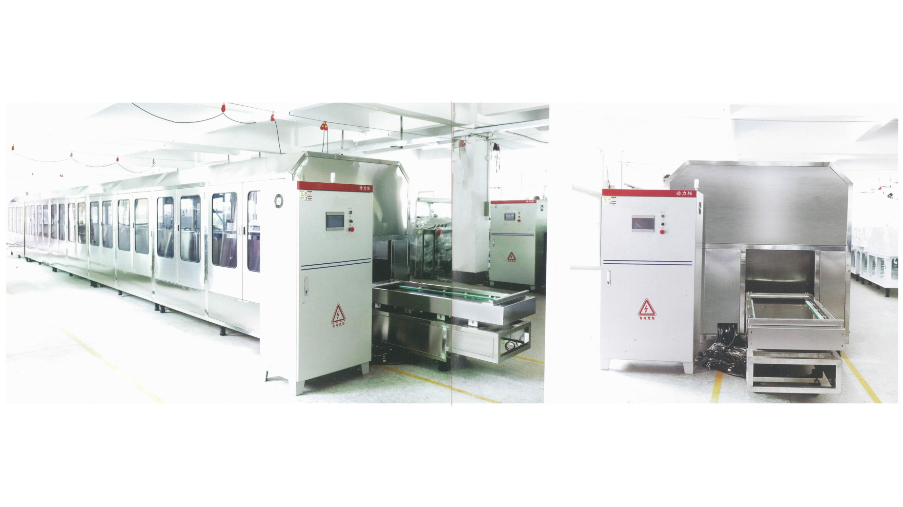 堿液玻璃拋光線